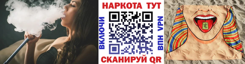 Наркошоп Таруса Бутират  Гашиш  СК 