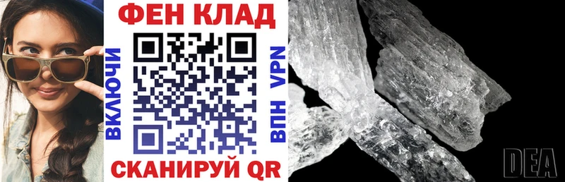 АМФ VHQ Таруса