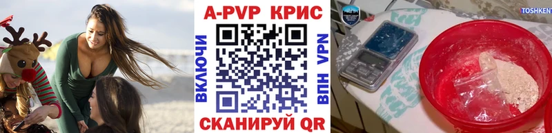 Alpha-PVP VHQ  Таруса 