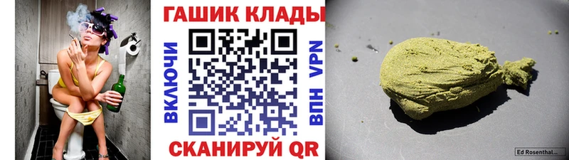 блэк спрут tor  Таруса  ГАШ 40% ТГК 