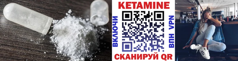 наркотики  Таруса  КЕТАМИН ketamine 