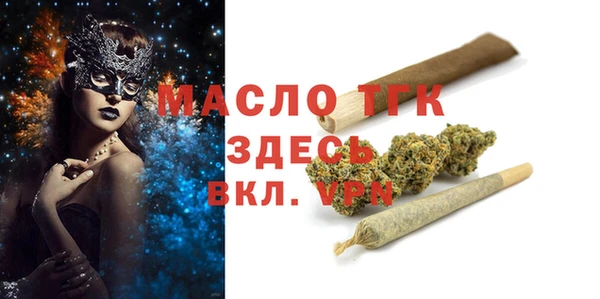 spice Арсеньев