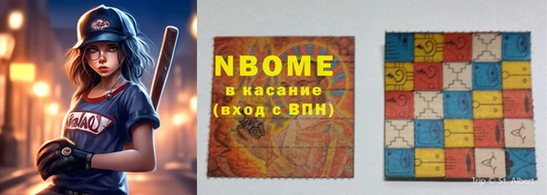 наркотики Алзамай