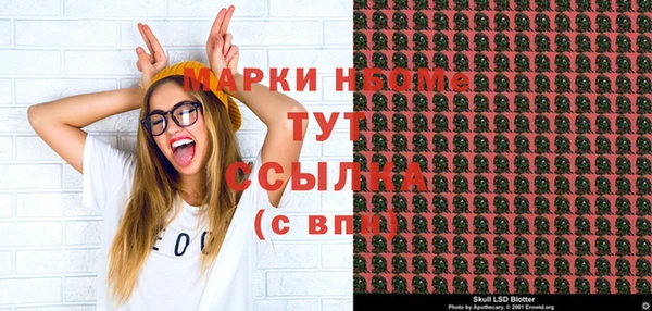 наркотики Алзамай