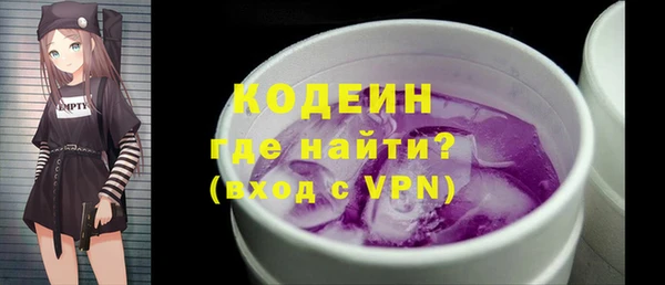 кокаин перу Армянск