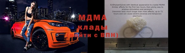 spice Аркадак