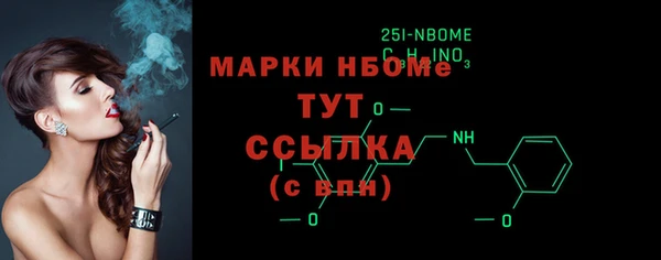 бутик Алексеевка