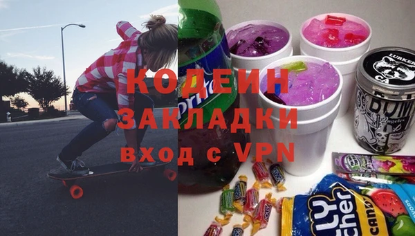 наркотики Алзамай