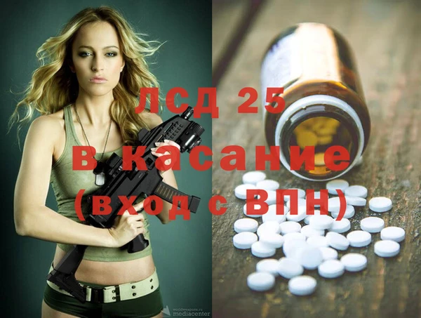 меф VHQ Алексин