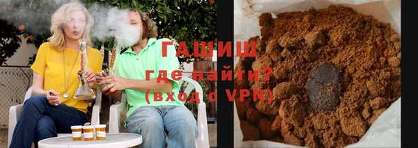 наркотики Алзамай