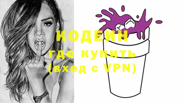 кокаин перу Армянск