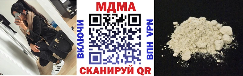 МДМА crystal Таруса