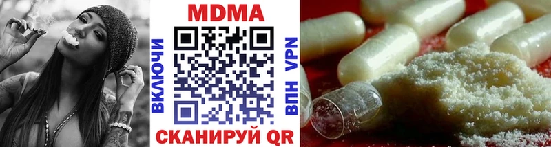 МДМА crystal  где найти наркотики  Таруса 