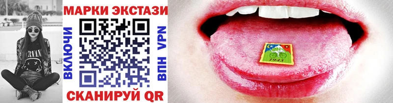 Марки 25I-NBOMe 1,8мг  Таруса 