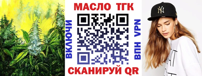 закладки  Таруса  ТГК жижа 